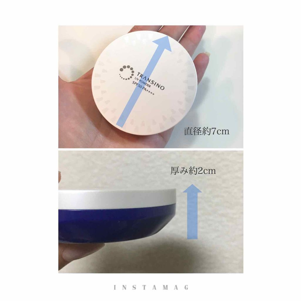 薬用UVパウダー/トランシーノ/プレストパウダーを使ったクチコミ（3枚目）