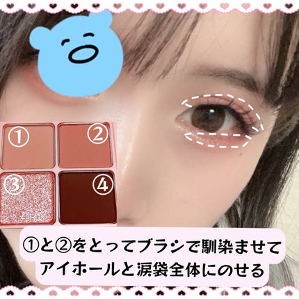 ベターザンアイズ/rom&nd/アイシャドウパレットを使ったクチコミ(2枚目)