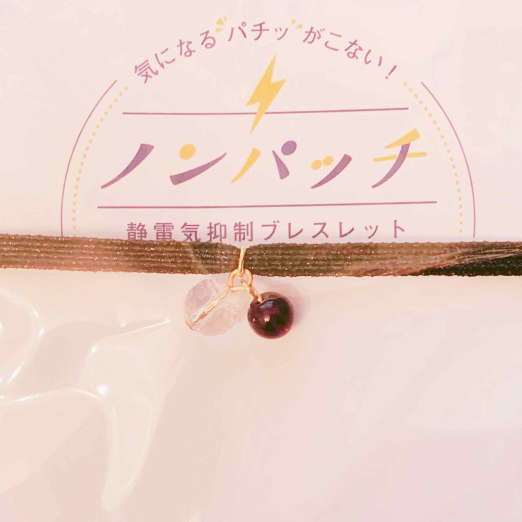 オーガランド　ノンパッチ / オーガランド