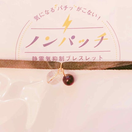 オーガランド ノンパッチ/オーガランド/その他を使ったクチコミ(2枚目)