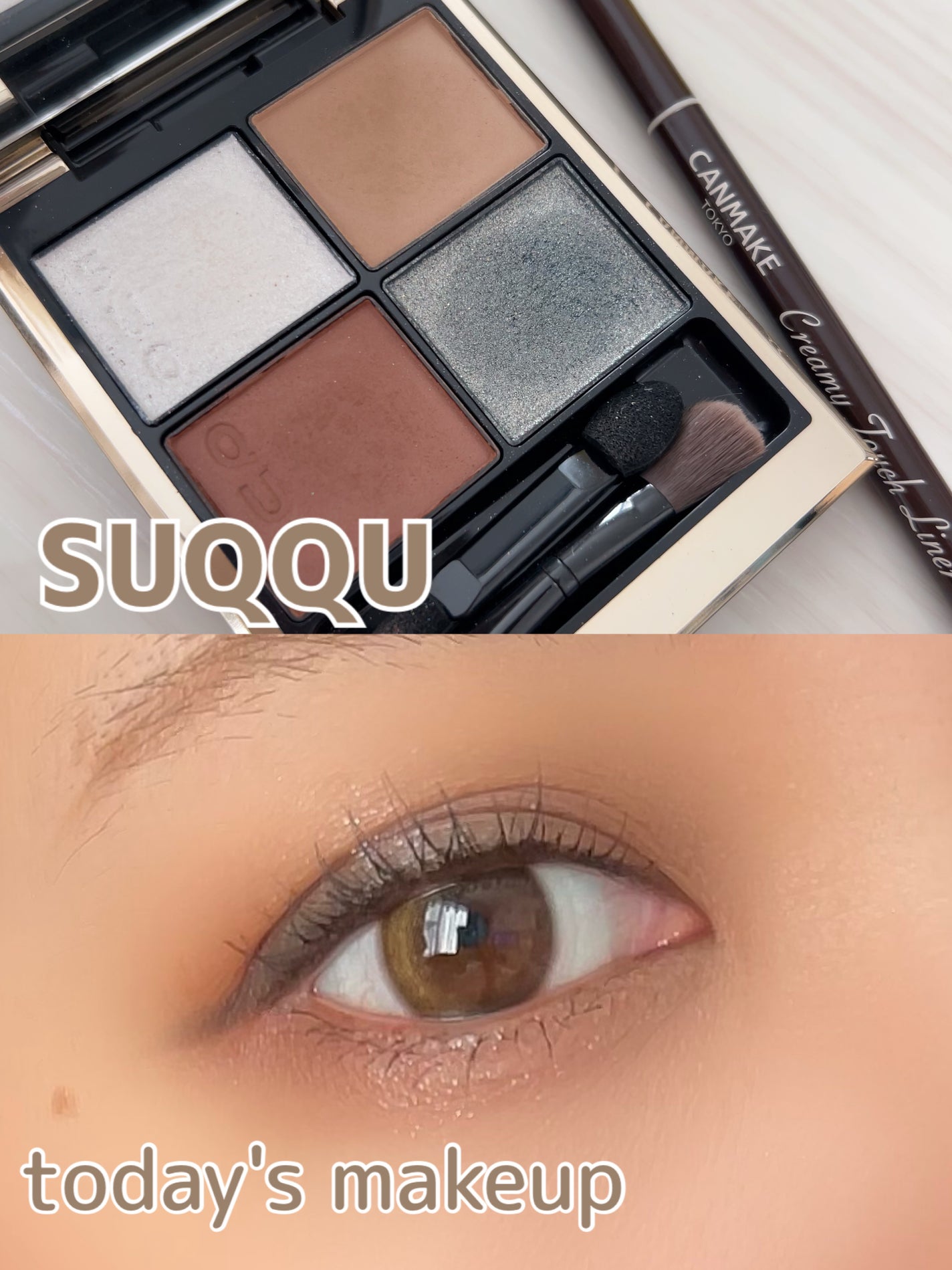 シグニチャー カラー アイズ/SUQQU/アイシャドウパレットを使ったクチコミ(1枚目)