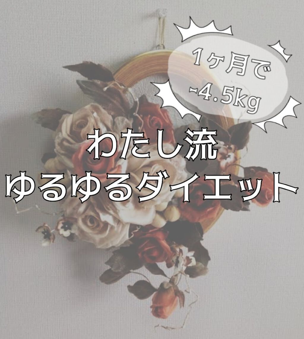 バランスアップ　クリーム玄米ブラン　ブルーベリー/アサヒフードアンドヘルスケア/バランス栄養食を使ったクチコミ（1枚目）