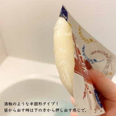 pdc ワフードメイド　酒粕の湯のクチコミ「
＼おふろの時間🛁*。／


今日の入浴剤はコレ。

🛀＿＿＿＿＿＿＿＿＿＿＿＿＿

  ワフ.....」（3枚目）