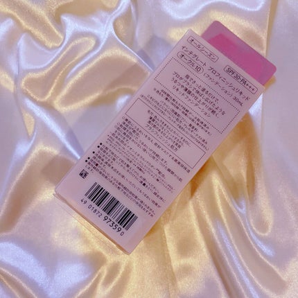 プロフィニッシュリキッド/インテグレート/リキッドファンデーションを使ったクチコミ(2枚目)