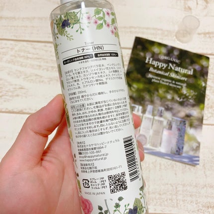 を使ったクチコミ(2枚目)