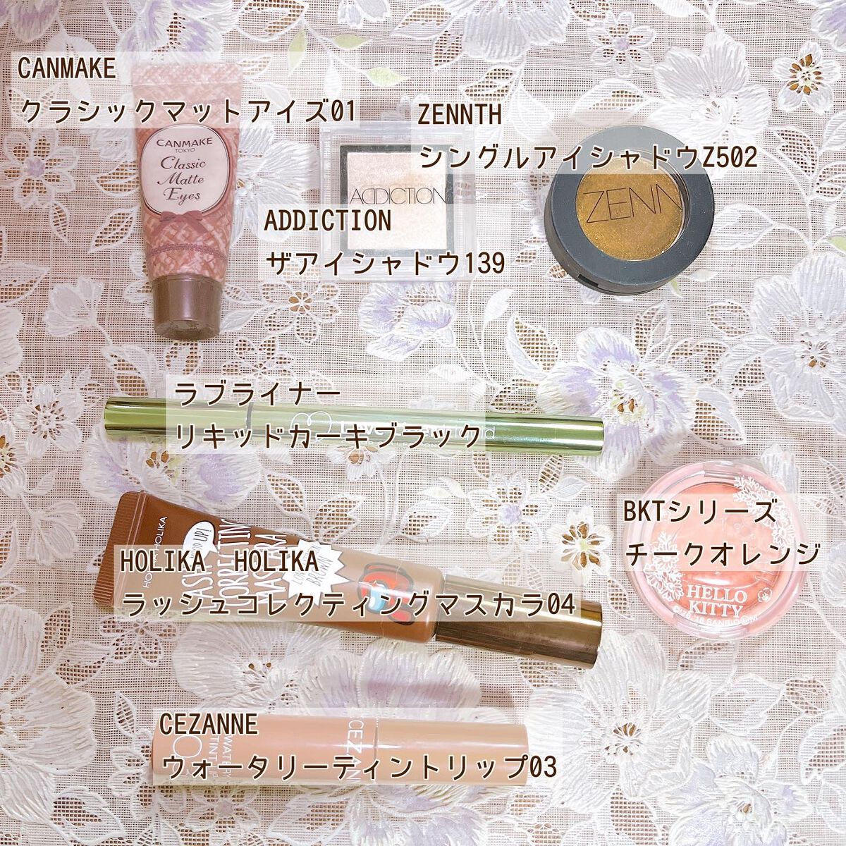 シングル アイシャドウ/ZENN.th/単色アイシャドウを使ったクチコミ（2枚目）