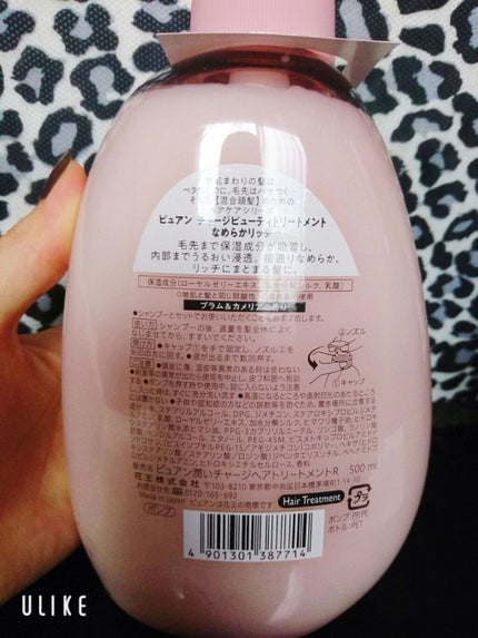 ピュアン デトクレンズシャンプー/チャージビューティトリートメント なめらかリッチ シャンプー/ピュアン/シャンプー・コンディショナーを使ったクチコミ(3枚目)