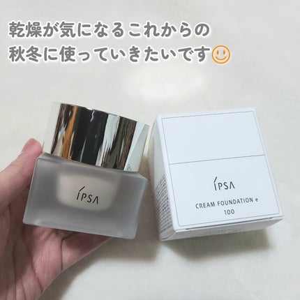 クリーム ファウンデイションe/IPSA/リキッドファンデーションを使ったクチコミ(5枚目)