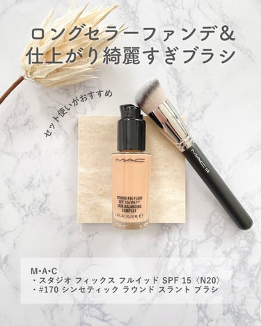 スタジオフィックス フルイッド SPF 15/M・A・C/リキッドファンデーションを使ったクチコミ（1枚目）