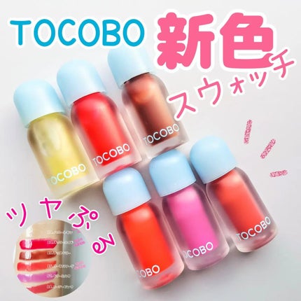 ジューシーベリープランピングリップオイル/TOCOBO/リップグロスを使ったクチコミ(2枚目)