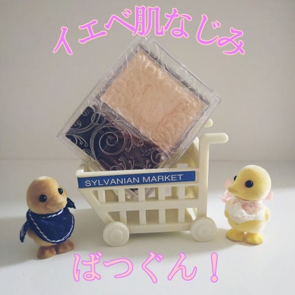 パールグロウハイライト/CEZANNE/パウダーハイライトを使ったクチコミ(1枚目)