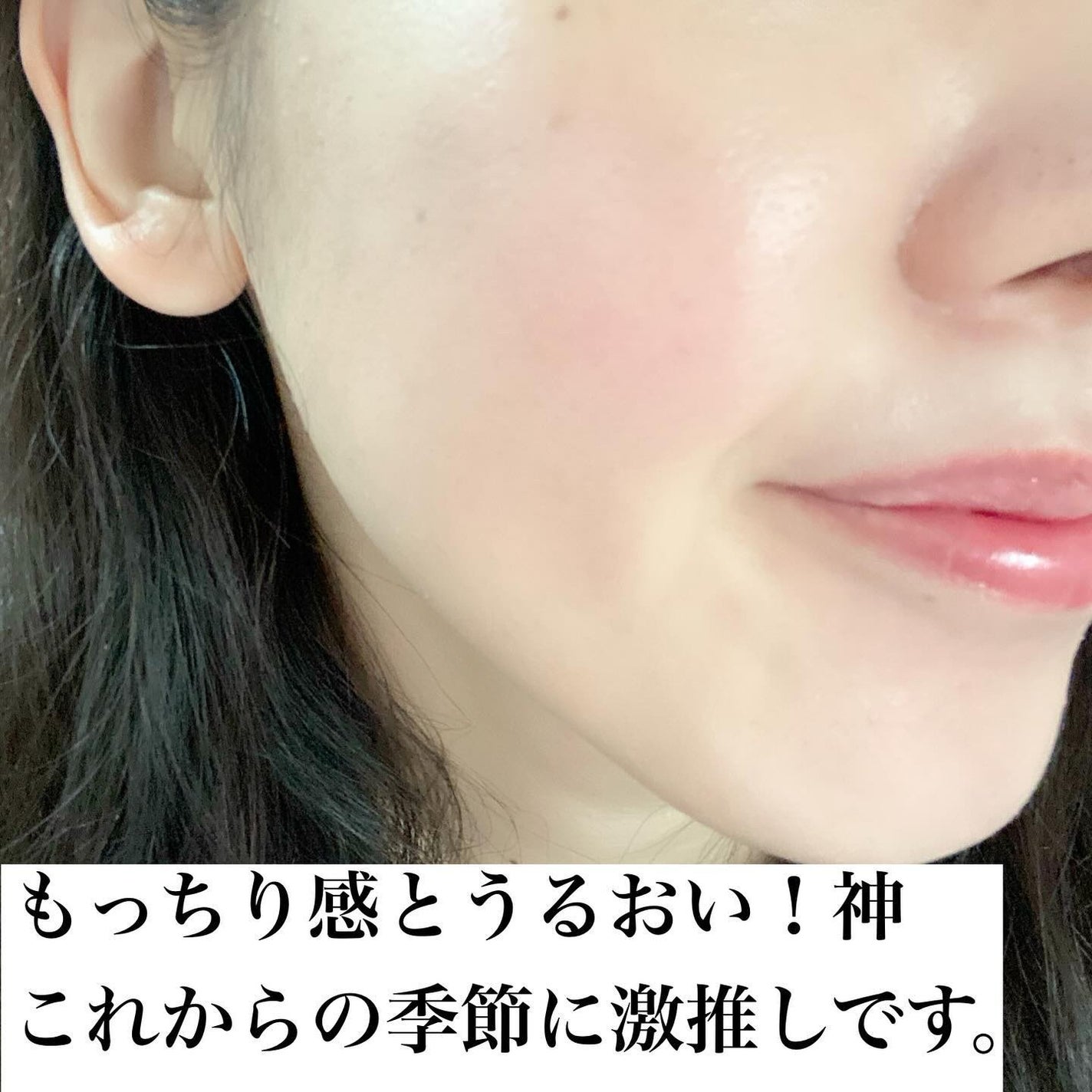 ピオニーペプチド/goodal/美容液を使ったクチコミ(5枚目)