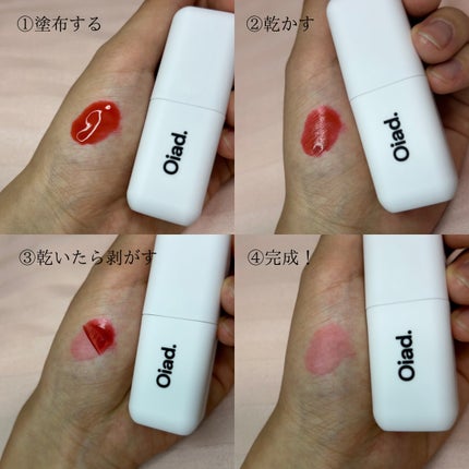 リップティーク/oiad/口紅を使ったクチコミ(4枚目)