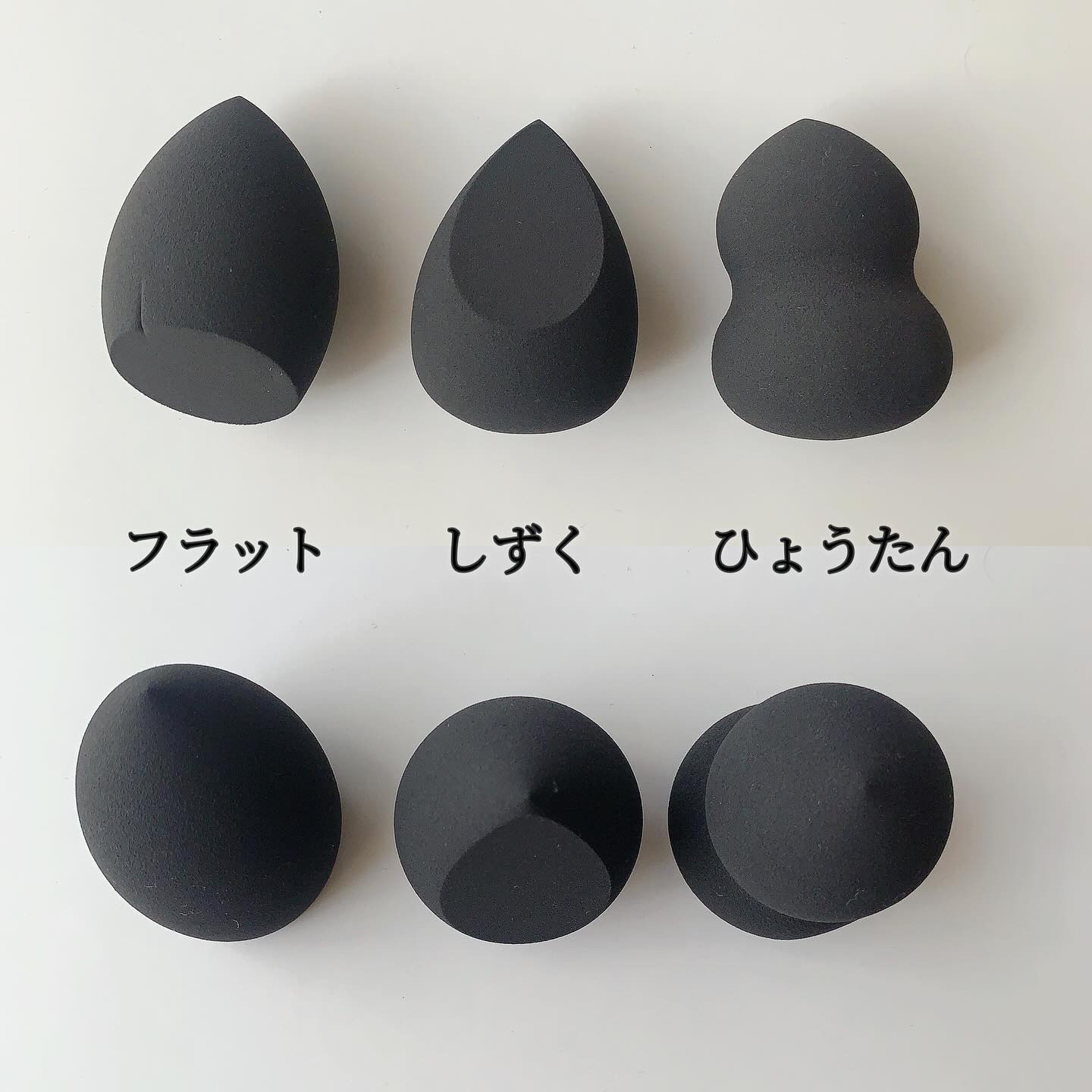 3Dメイクアップスポンジ/エニュー/パフ・スポンジを使ったクチコミ（2枚目）