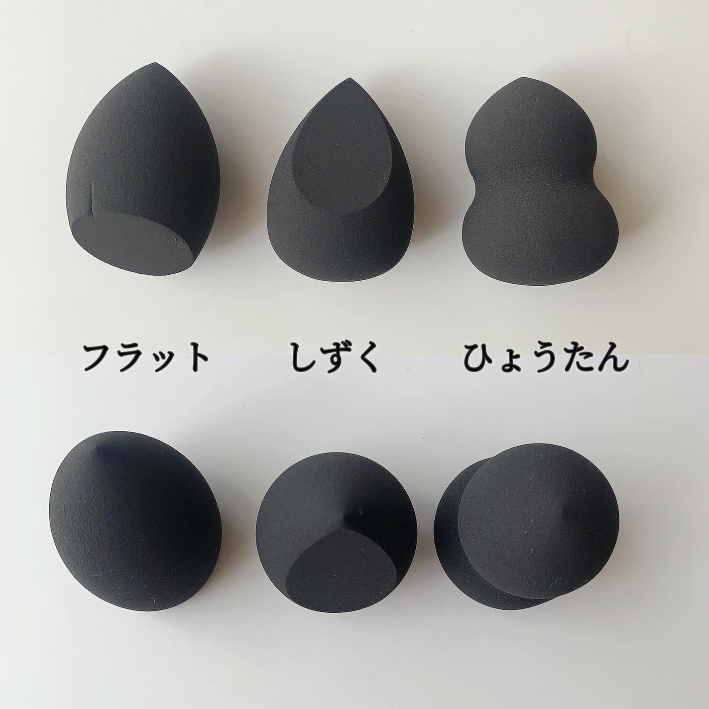 3Dメイクアップスポンジ/エニュー/パフ・スポンジを使ったクチコミ(2枚目)