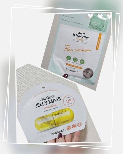 DXマスク/BANOBAGI/シートマスク・パックを使ったクチコミ(5枚目)