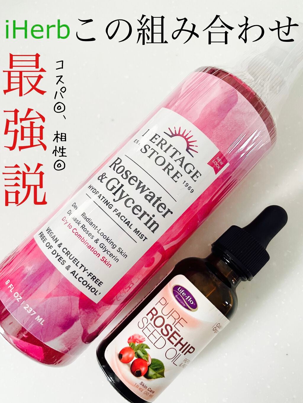 Rosewater & Glycerin/Heritage consumer products(海外)/化粧水を使ったクチコミ(1枚目)