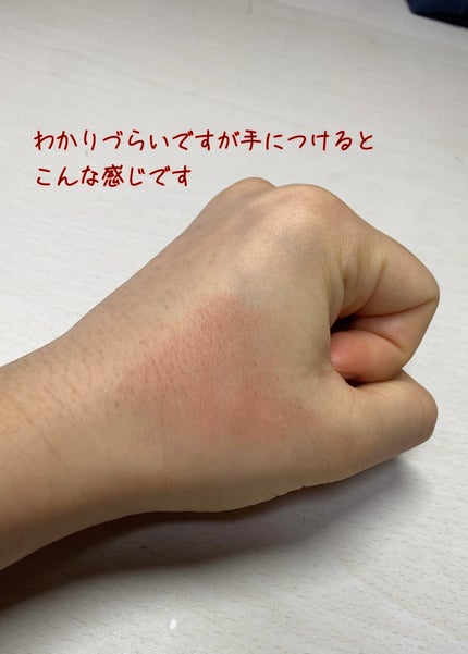 クリームチーク/キャンメイク/ジェル・クリームチークを使ったクチコミ(3枚目)