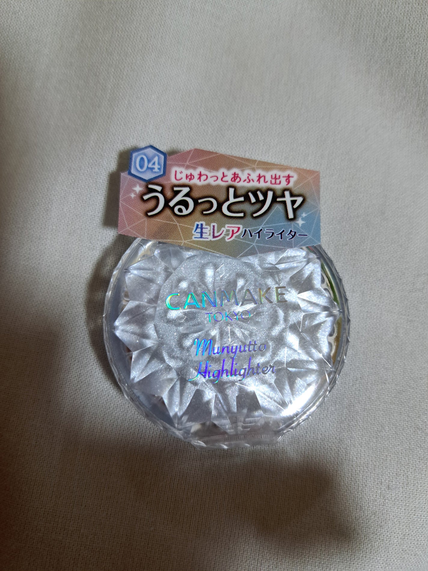 むにゅっとハイライター/キャンメイク/クリームハイライトを使ったクチコミ(1枚目)