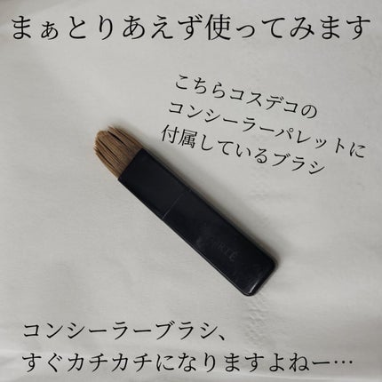 ブラシクレンザー/MAKE UP FOR EVER/その他化粧小物を使ったクチコミ(7枚目)