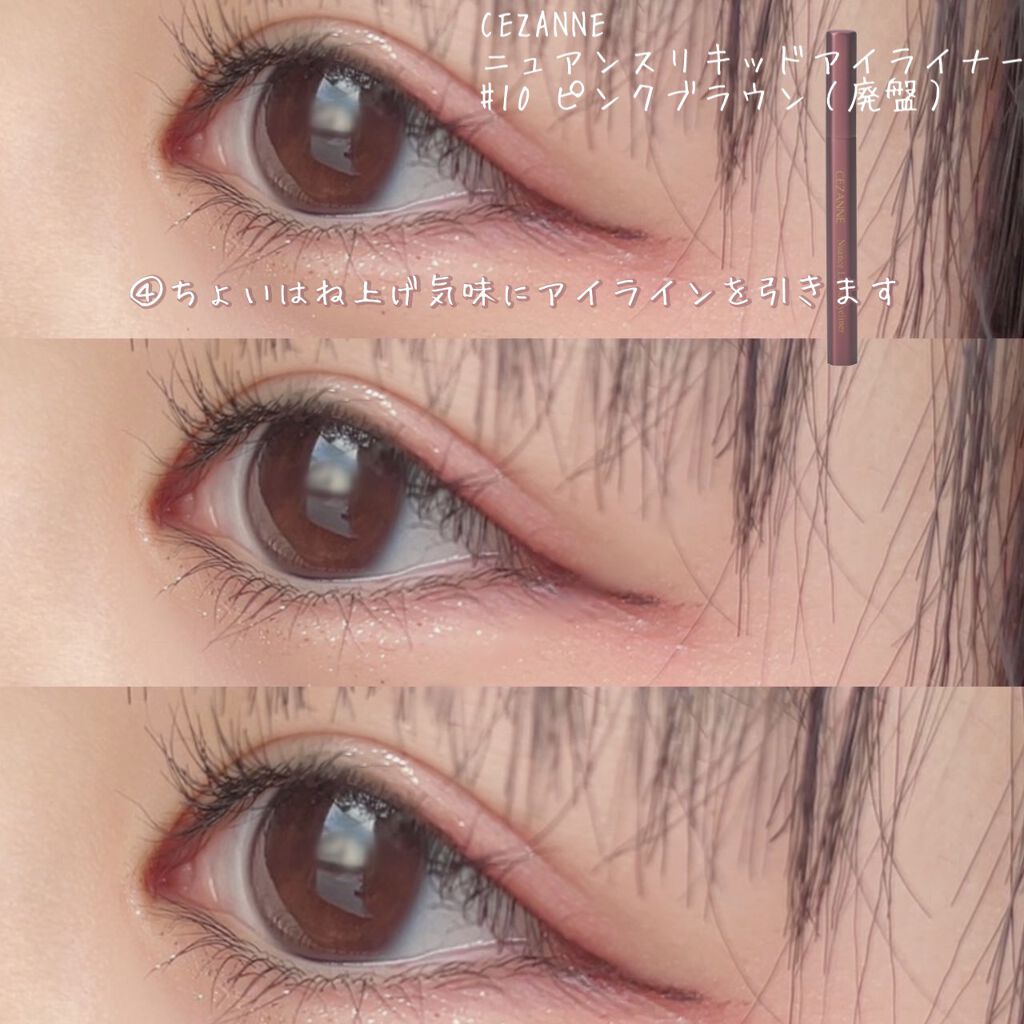 大英博物館 エジプトシリーズ アイシャドウパレット/ZEESEA/アイシャドウパレットを使ったクチコミ（3枚目）