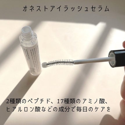 アーニストアイラッシュセラム/BENTON/まつげ美容液を使ったクチコミ(4枚目)