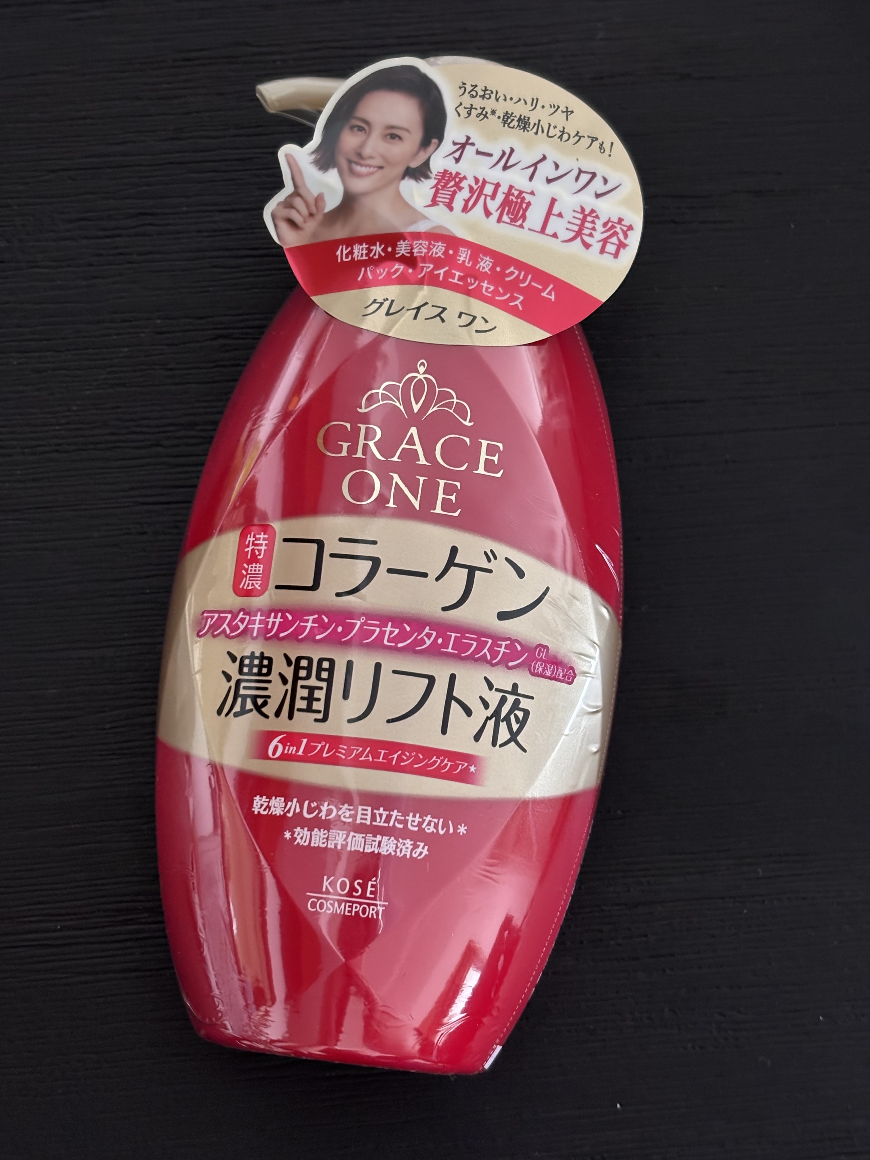 グレイスワン
濃潤リフト液

････････････✩.*˚････････････✩.*˚･･････････････

ポンプタイプのオールインワンスキンケア！
ベタつかない保湿感は良いけど、
使用後なんとなく毛穴が目立つ気がする🙄