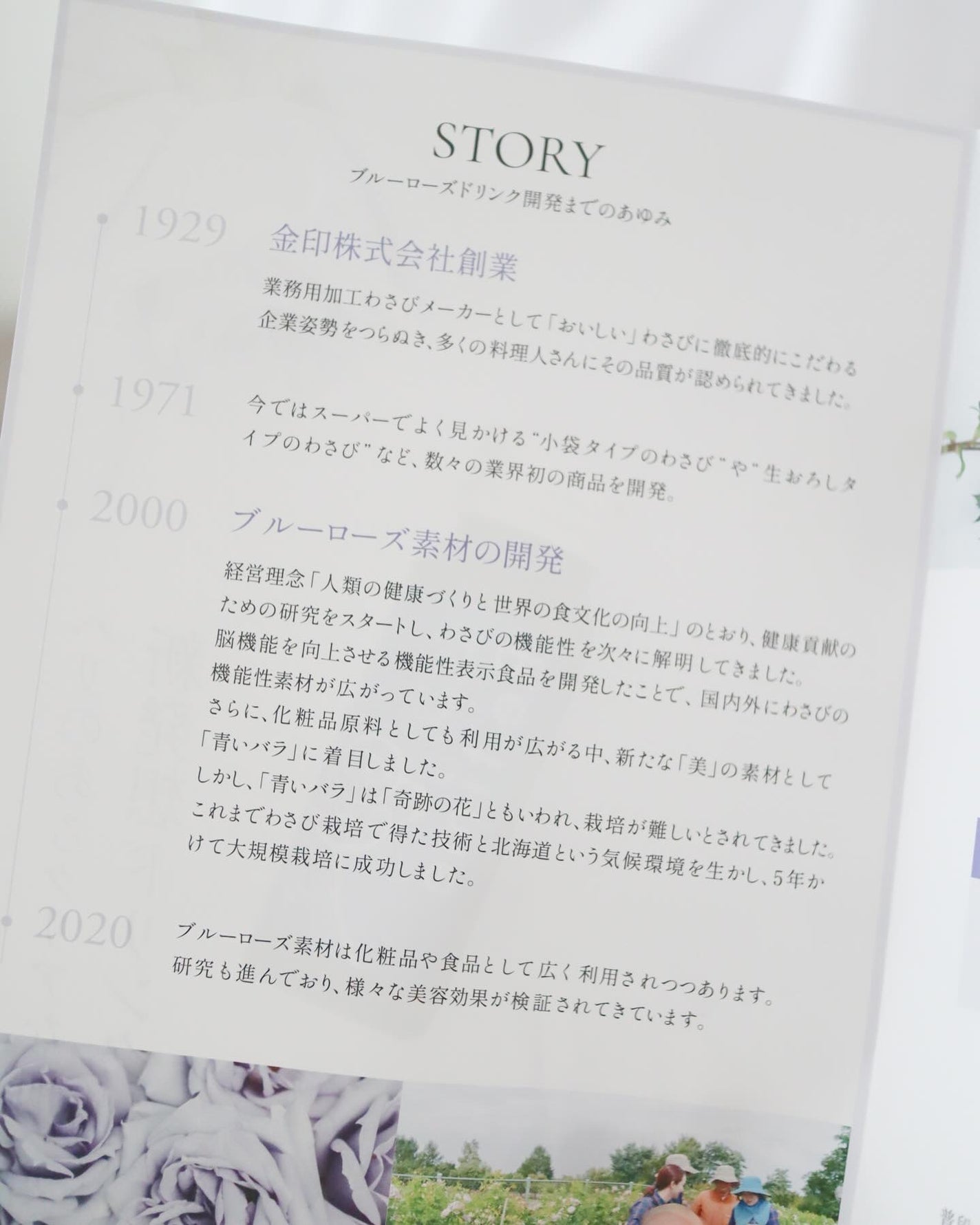 Re time ブルーローズドリンク/オーラムブルー/美容ドリンクを使ったクチコミ(8枚目)