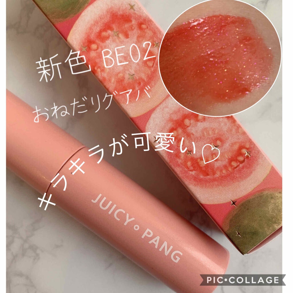 アピュー ジューシーパン スパークリングティント/A’pieu/口紅を使ったクチコミ(1枚目)