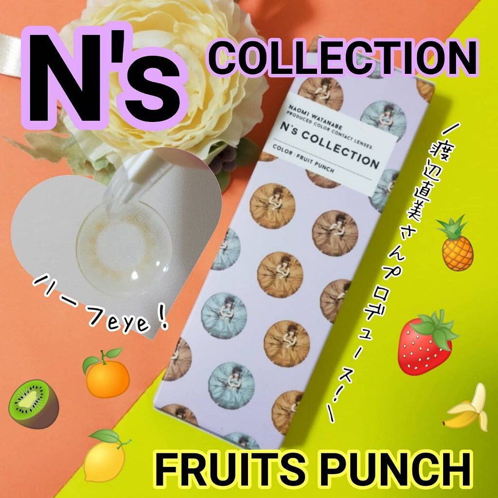 N’s COLLECTION 1day/N’s COLLECTION/ワンデー(1DAY)カラコンを使ったクチコミ(1枚目)