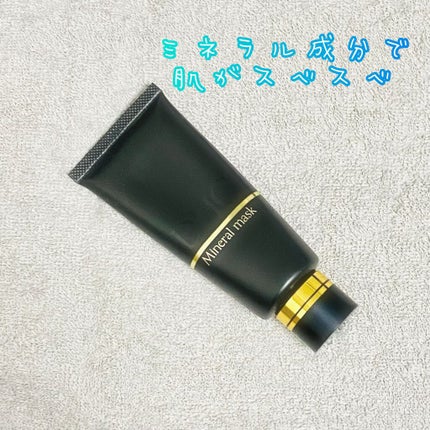 薬用ミネラルマスク/DHC/洗い流すパック・マスクを使ったクチコミ(1枚目)