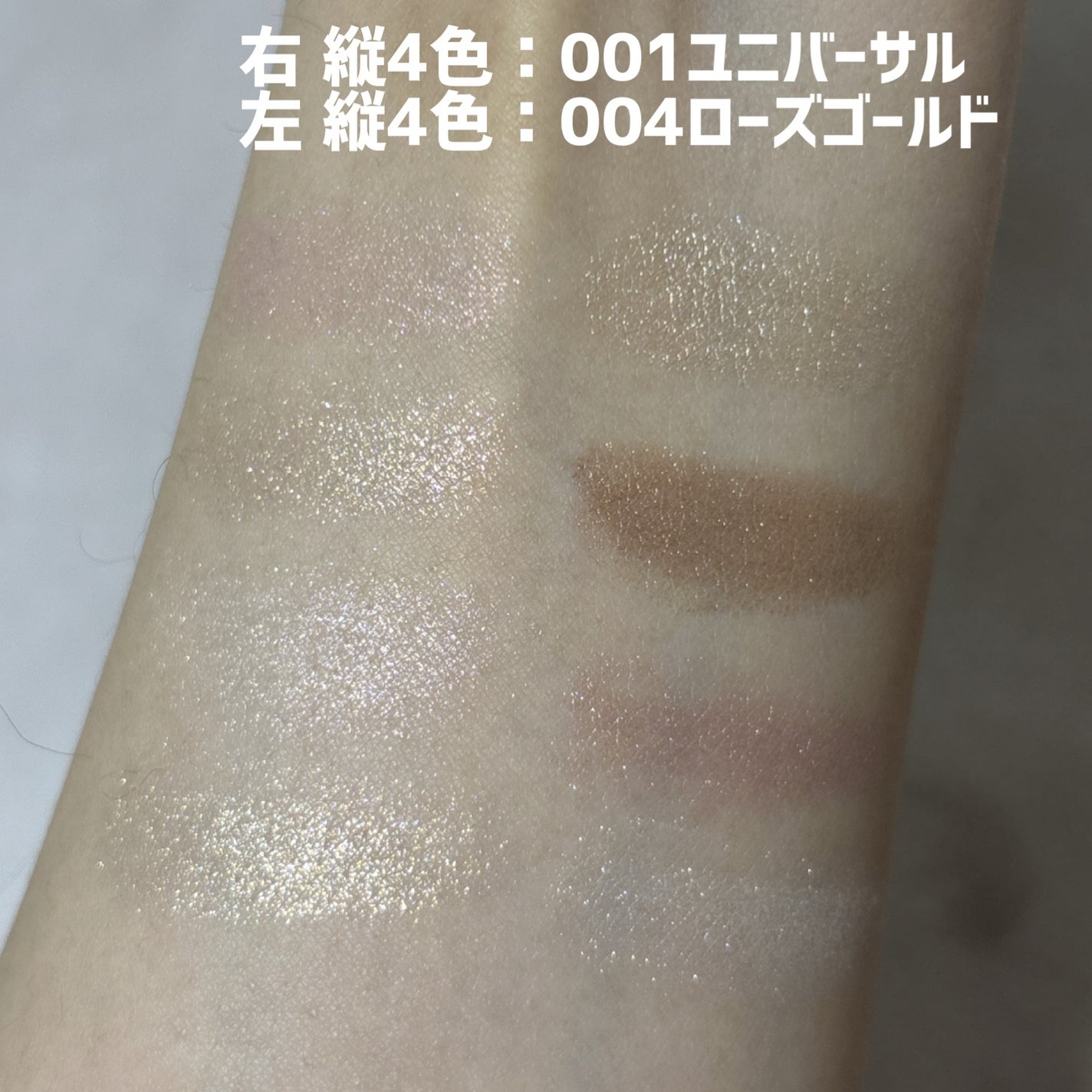 ディオール バックステージ フェイス グロウ パレット/Dior/ハイライトを使ったクチコミ(2枚目)