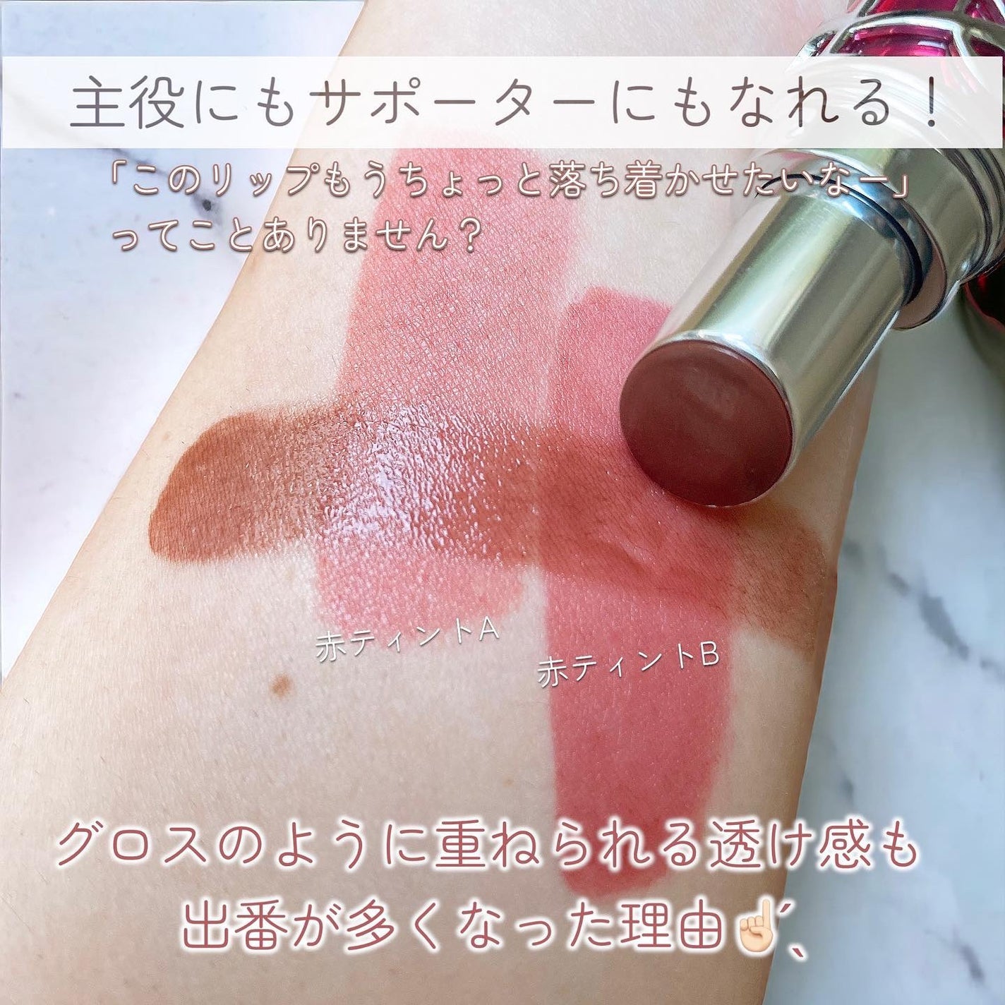 YSL ラブシャイン キャンディグレーズ/YVES SAINT LAURENT BEAUTE/口紅を使ったクチコミ(3枚目)