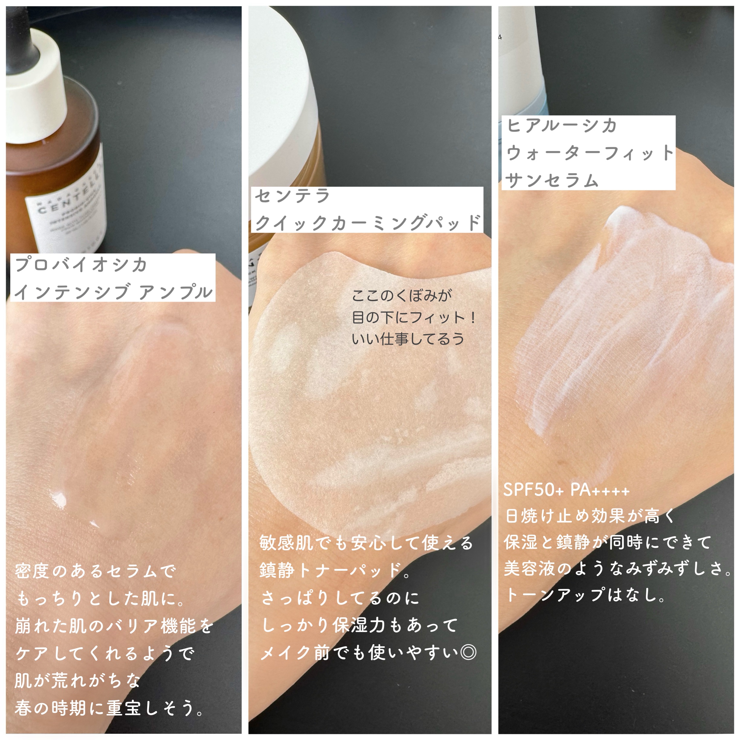 ヒアルーシカ ウォーターフィット サンセラム/SKIN1004/日焼け止めローションを使ったクチコミ（2枚目）