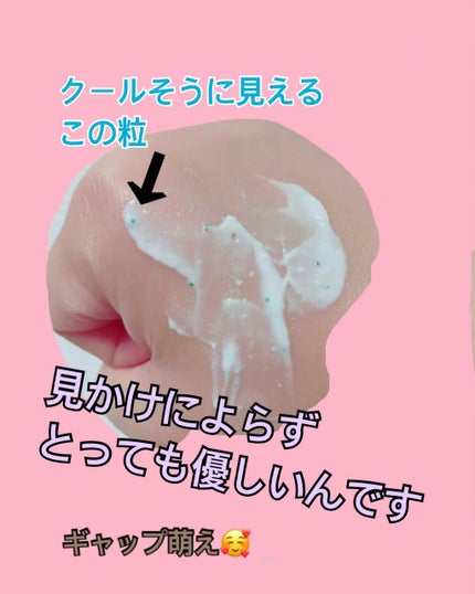 フェイスポリッシャー/SABON/スクラブ・ゴマージュを使ったクチコミ(2枚目)