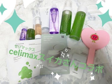  セリマックス クレンジング オイル/celimax/オイルクレンジングを使ったクチコミ（1枚目）