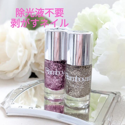 Flamboyant(フランボヤン) ピールオフネイル/DAISO/マニキュアを使ったクチコミ(1枚目)