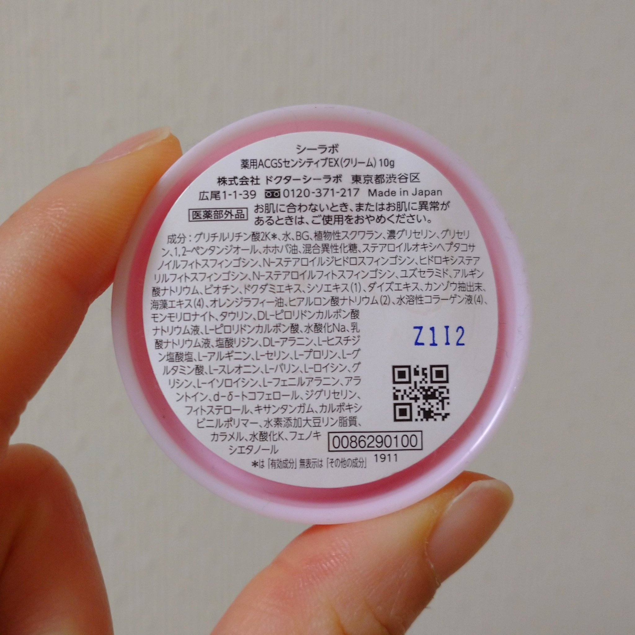 薬用アクアコラーゲンゲル スーパーセンシティブEX/ドクターシーラボⓇ/オールインワン化粧品を使ったクチコミ（2枚目）