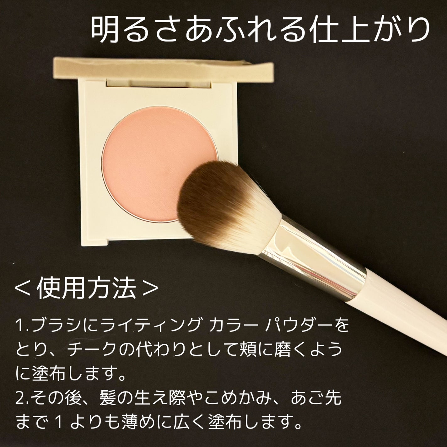 みあん on LIPS 「カバーマークさまからいただきました😊∞------------..」(3枚目)