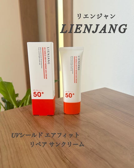 アドバンスド ビタC トーニング セラム14.5/リエンジャン/美容液を使ったクチコミ(6枚目)