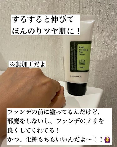 アロエスージングUVクリーム　SPF50+ PA+++/COSRX/日焼け止め・UVケアを使ったクチコミ（6枚目）