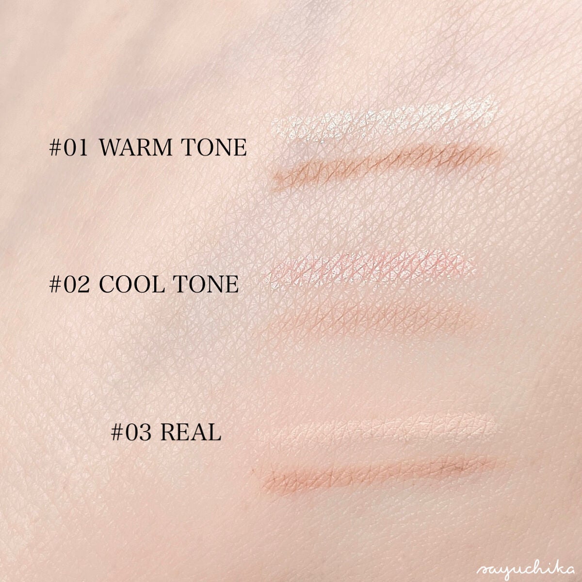 オールインワン涙袋メーカー/Colorgram/ペンシルアイライナーを使ったクチコミ(2枚目)