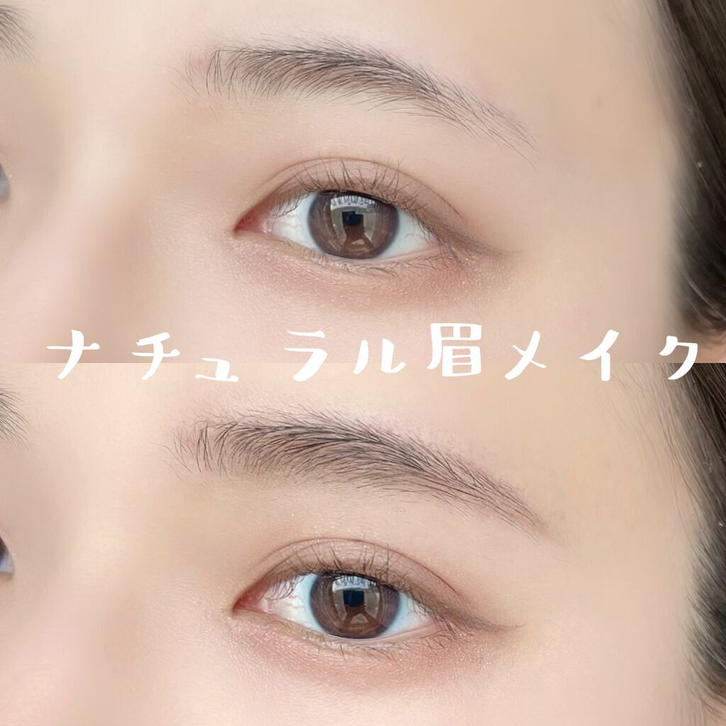 ノーズ アイブロウパウダー Cezanneを使った口コミ スクールメイク 眉メイク編 ナチュラルで By ぴよ 敏感肌 代前半 Lips