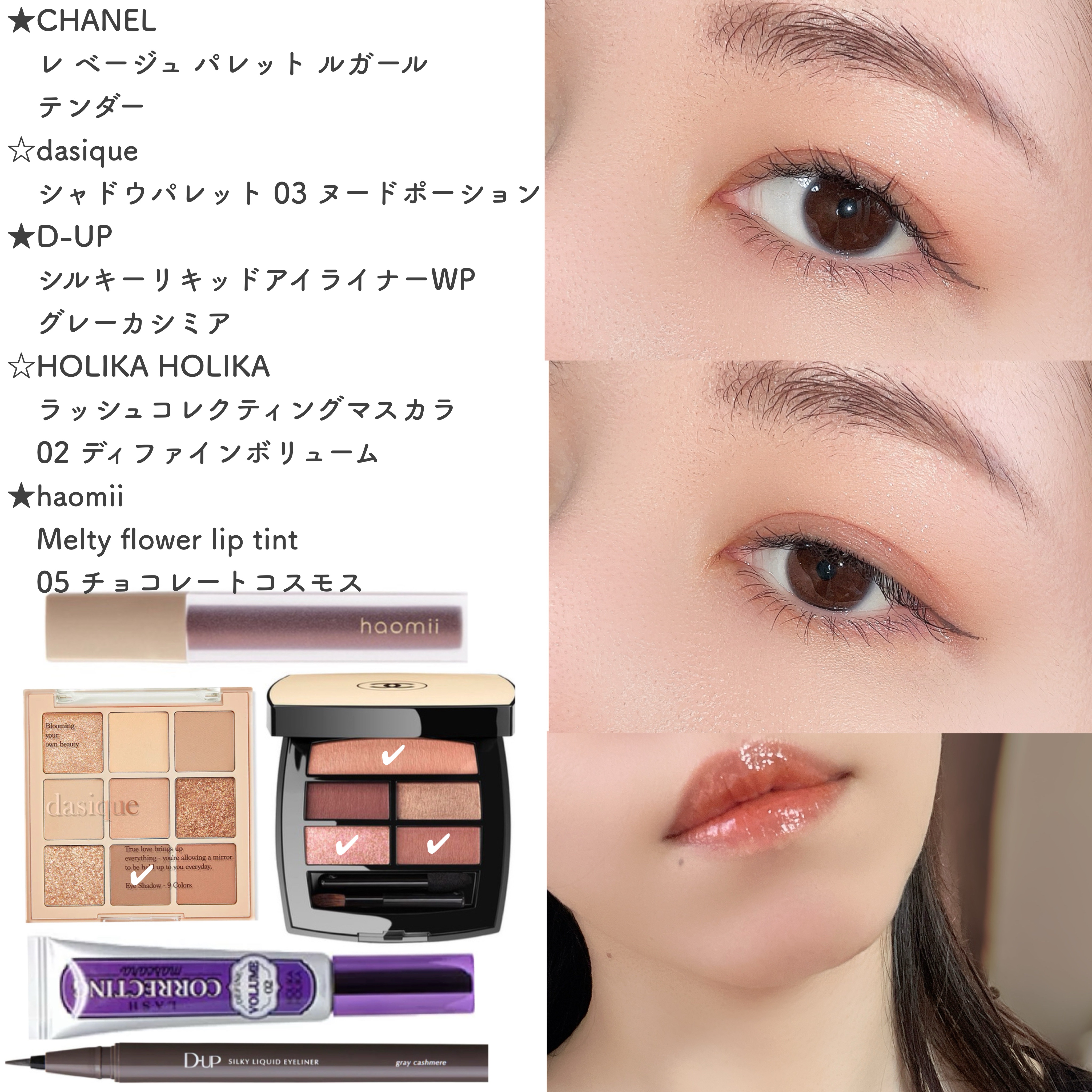 ホリカホリカ ラッシュコレクティングマスカラ/HOLIKA HOLIKA/マスカラを使ったクチコミ（1枚目）