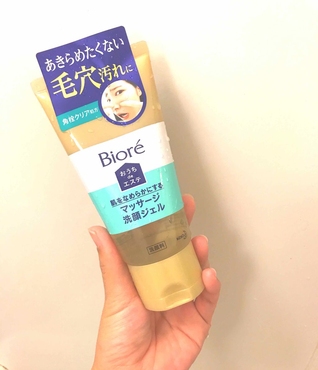 おうちdeエステ 肌をなめらかにする マッサージ洗顔ジェル/ビオレ/その他洗顔料を使ったクチコミ(1枚目)