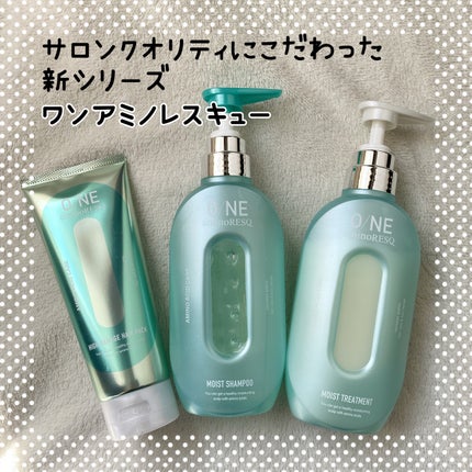 ONE ヘアパック アミノレスキュー ハイダメージヘアパック 12本セット 試してみた】ワン アミノレスキュー ハイダメージヘアパック