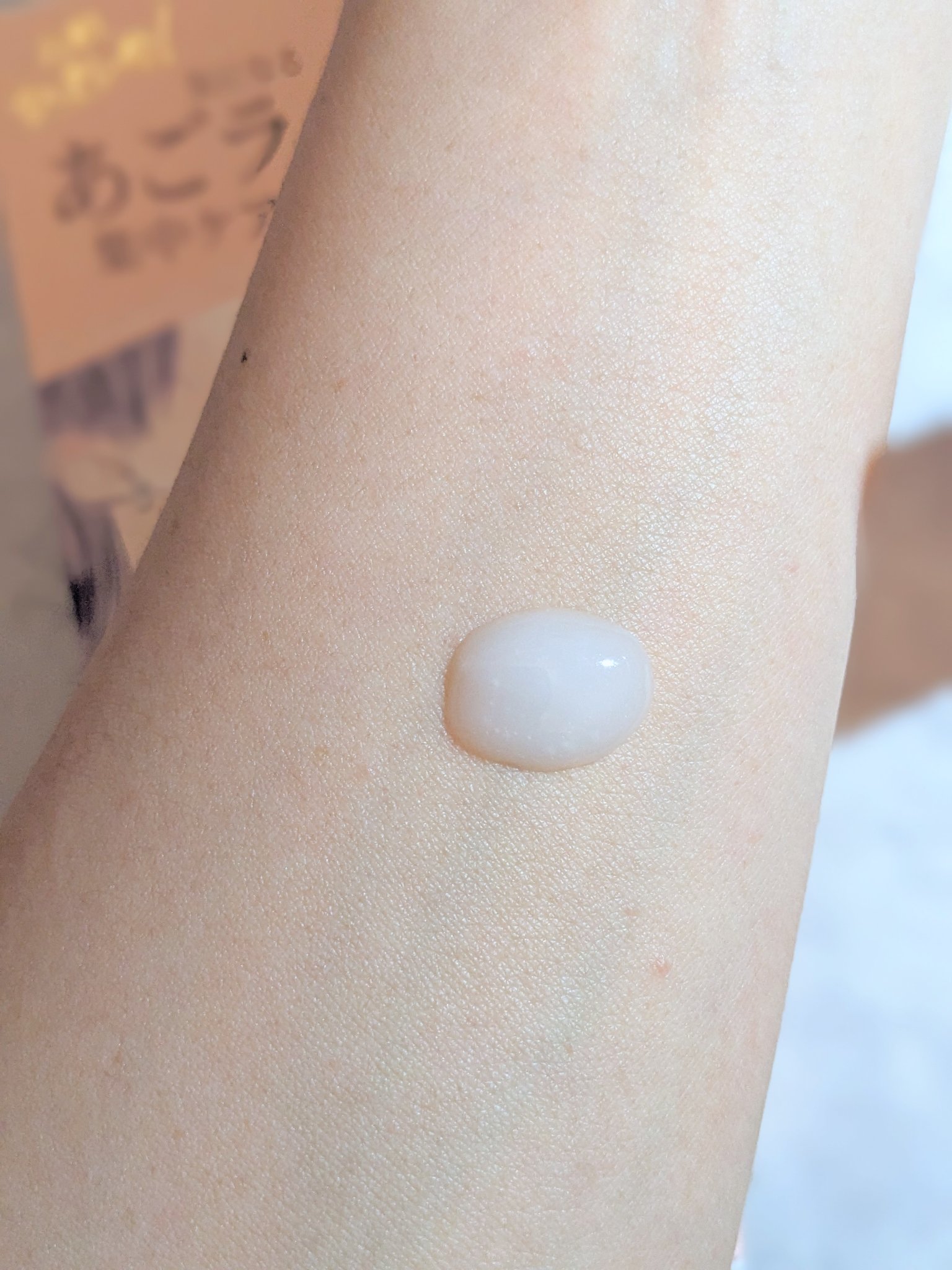 くびもと美人 あごライン集中ケア美容液 /マックス/フェイスクリームを使ったクチコミ（3枚目）