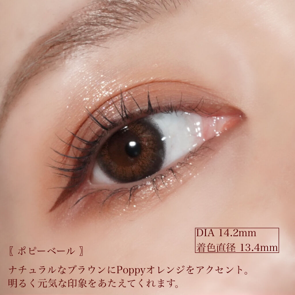 WAVEワンデー UV リング プラス フラワーコレクション sakura veil/WAVE/ワンデー（１DAY）カラコンを使ったクチコミ（3枚目）