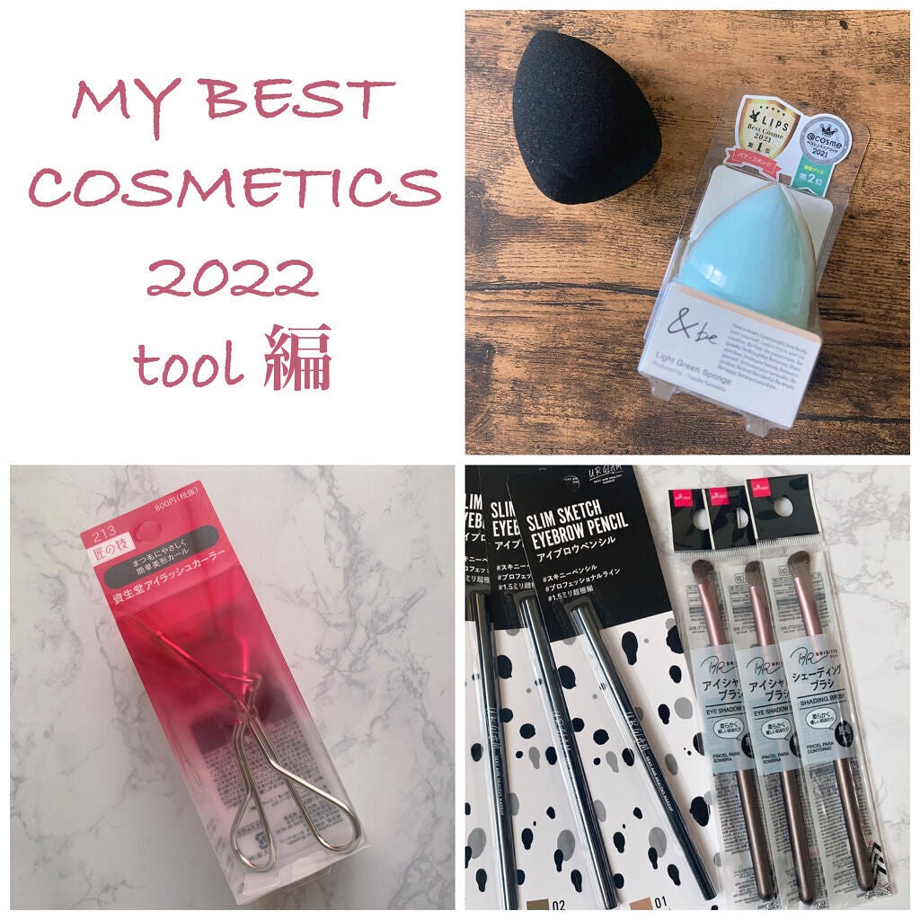 アイラッシュカーラー /SHISEIDO/ビューラーを使ったクチコミ(1枚目)