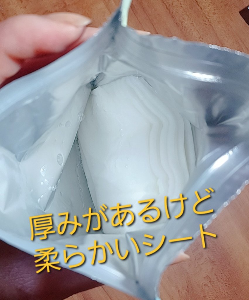 ブライトニングマスク/LIHAW/シートマスク・パックを使ったクチコミ（2枚目）